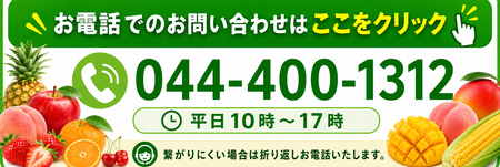 スマホ用のフローティングバナー