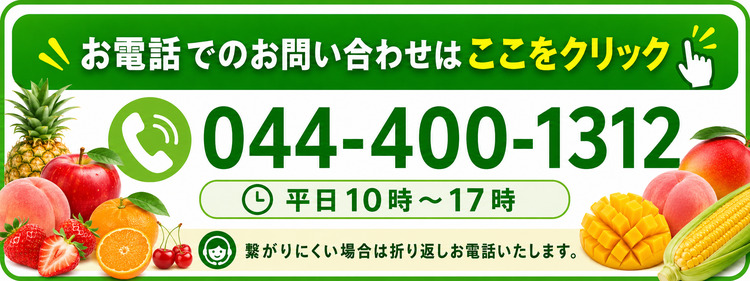 スマホ用のフローティングバナー